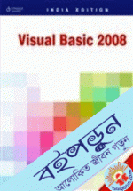 Visual Basic 2008 